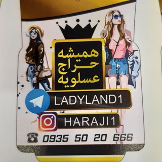 #بوتیک کندیز (@ladyland1)