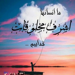 جمع آوری مطالب پزشکی (@salamat100dar100)