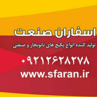 کارواش نانو بخار اسفاران صنعت (@sfarancarwash)