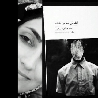 آرزویزدانی_ر_ه_ا (@arezoo_yazdani)
