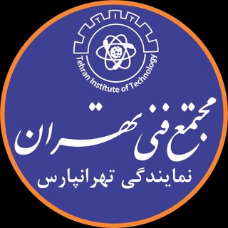 مجتمع فنی تهران نمایندگی تهرانپارس (@mfttehranpars)