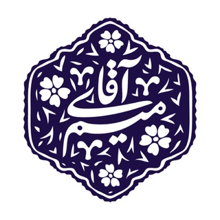رادیو آقای میم (@mr_miiim)