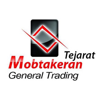 Mobtakeran Tejarat (@mobtakerantejarat)