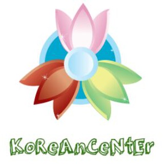 ❌❌❌منتقل بشید ❌❌❌ (@koreancenter_channel)