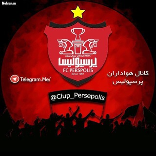 ارتش سرخ (@clup_persepolis)