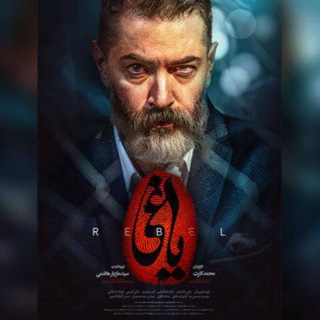 سریال جیران، آفتاب پرست ، یاغی ، جوکر، جزیره، فیلم سینمایی، موزیک (@manotanhai1)