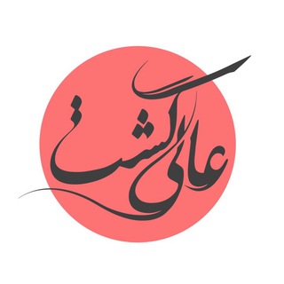 فلاوینگو| املاک| ویزا اقامت| سفر (@aaliigasht)