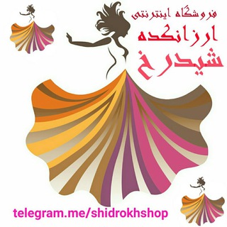 تولیدی مانتووپخشپوشاک شیدرخ(ارسال رایگان (@shidrokhshop)
