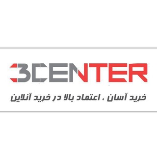 فروشگاه اینترنتی سه سنتر 💎📱 (@center3)