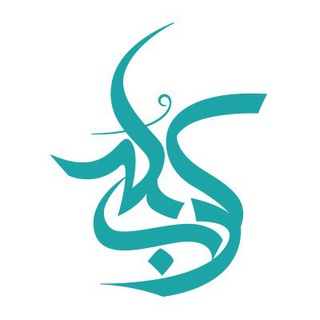 کرب و بلا | Karbobala (@karbobalachannel)