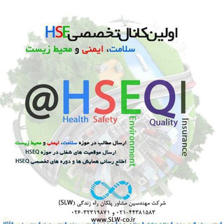 HSEQI (@hseqi)