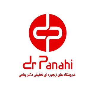 فروشگاه دکتر پناهی (@drpanahi_market)