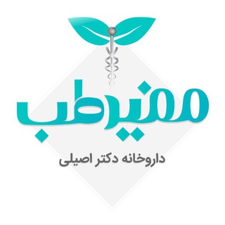 داروخانه آنلاین و اینترنتی مفید طب (@mofidteb)