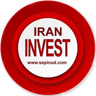 مدیریت سرمایه گذاری (@iraninvest)