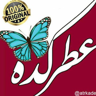 عطرکده (@atrkadestore)
