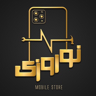كافه موبايل اروميه (@cafe_mobile)