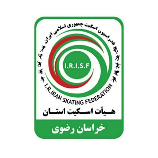 🎯هیات اسکیت خراسان رضوی (@khorasanskating)