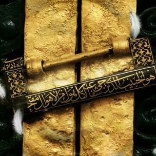 🌼 یا زَهــــ✿ــرا【سـ】🌼 (@ya_zahra)