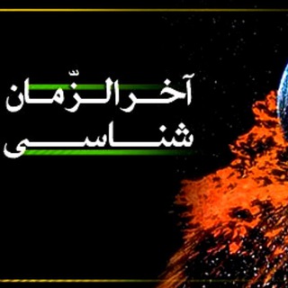🍃منتظران مهدی (عج)🍃 (@montazranmahdi)