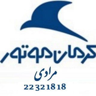 کرمان موتور-مرادی (@kermanmotor1751moradi)