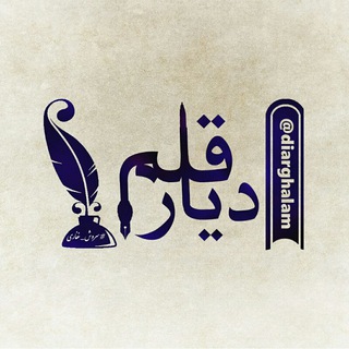 Diarghalam (@diarghalam)