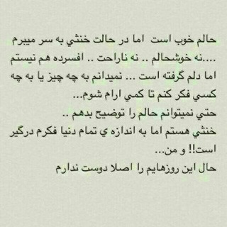 ✌❤️خدایاشکرت❤️✌ (@gamrozegar)