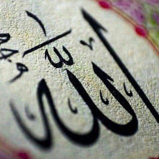 کانال آموزش ترجمه قرآن " فرقان " (@forghansmhaghighat)