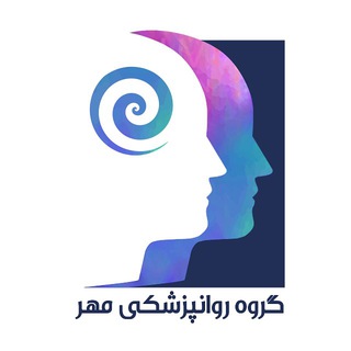 گروه روانپزشكي مهر (@psychological_clinic)