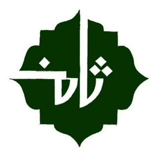 فروشگاه لوازم تحریر ثامن (@pakhshomid)