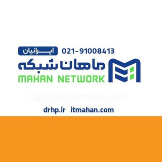 مشاوره و فروش سرور و تجهیزات شبکه HP (@serverused)