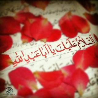 ❤️لبیک یا حسین❤️ (@labbaikyahoseinmazlom)
