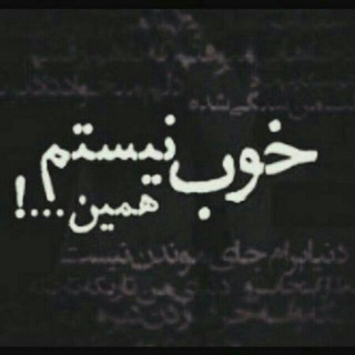 غمگین (@gamgiin)