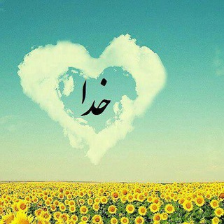 عکس نوشته✔ (@aksneveshtegraf)