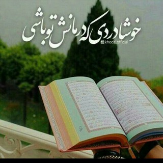 Ghasedak (@ghaa3dak)