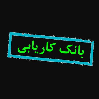 Karyabi_کاریابی (@karyabi_bank)