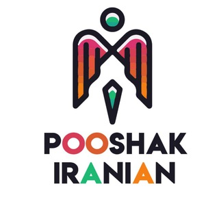 پوشاک ایرانیان (@poshakiranian)