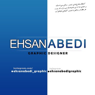 EHSAN ABEDI GRAPHIC (@ehsanabedigraphic)