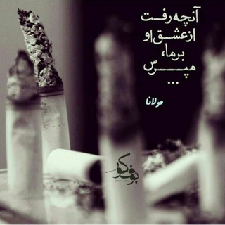 قمار عاشقانه (@ghomare_asheghane)