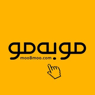 مرکز آموزشی مو به مو (@moobmoo)