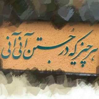 غزل پارسی (@ghazalparsi)
