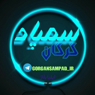 تیزهوشان شهید بهشتی گرگان (@sampadhaftom)