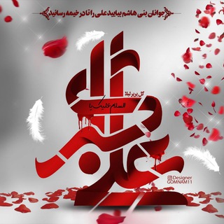 بهترین تصاویر مذهبی با کیفیت H (@mazhabipic)