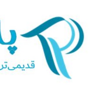 پاسینیک 🎆 مجله خبری و تفریحی (@pasinic)