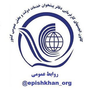 epishkhan® (@epishkhan_org)