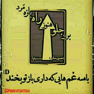 غم زده (@bestchannelwihlove)