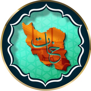 خبرگزاری ایرانیان تركيه خات نیوز (@irantr)