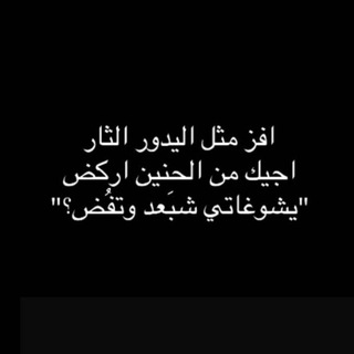 ستوريات حب +ستوريات غزل+ستوريات حزينه+ستوريات +اشعار (@mahdinoor)
