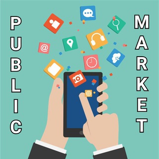 🌎𝑃𝑈𝐵𝐿𝐼𝐶 𝑀𝐴𝑅𝐾𝐸𝑇𝐼𝑁𝐺 🌍 (@publicmarketing)