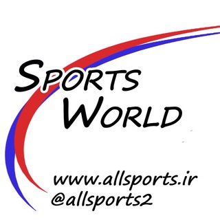 ورزش جهان (@allsports2)
