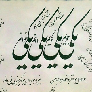 ساقی نامه (@saghinamezafar)